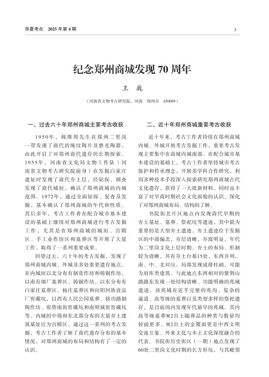 1.����֣���̳Ƿ��� 70 ����_01.jpg