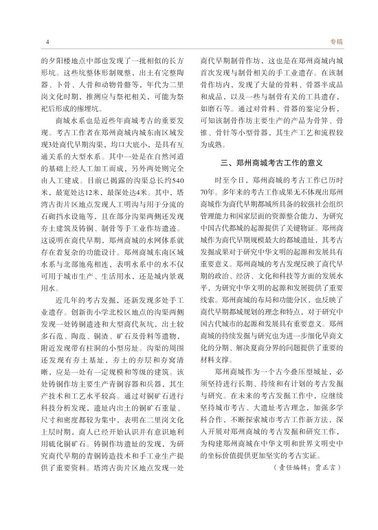 1.����֣���̳Ƿ��� 70 ����_02.jpg