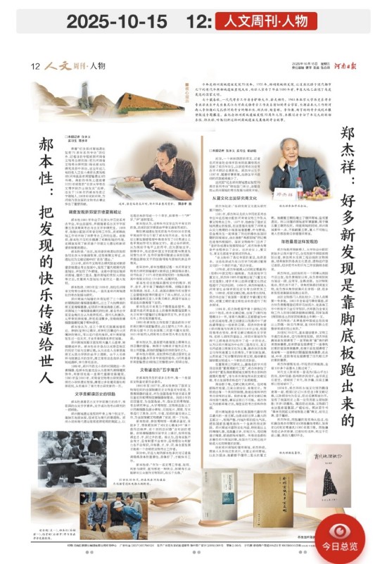 1761015831280567.jpg 图片 5.jpg