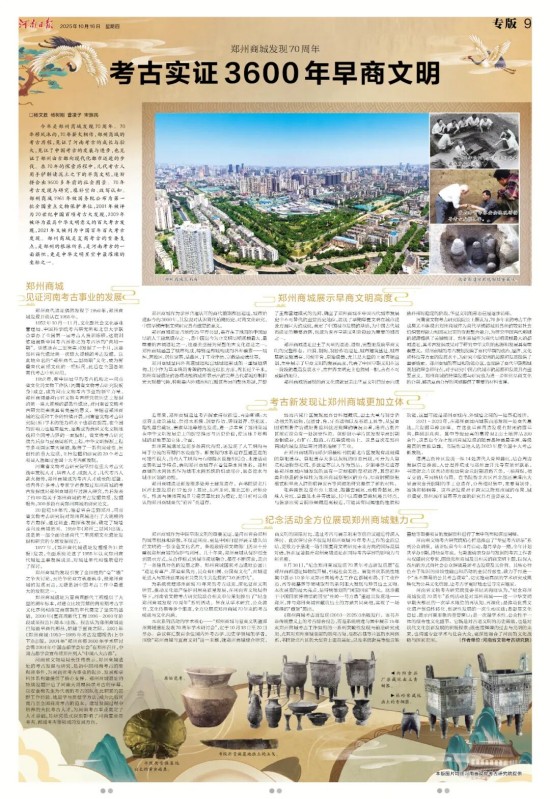 1761188463862313.jpg 图片 5.jpg