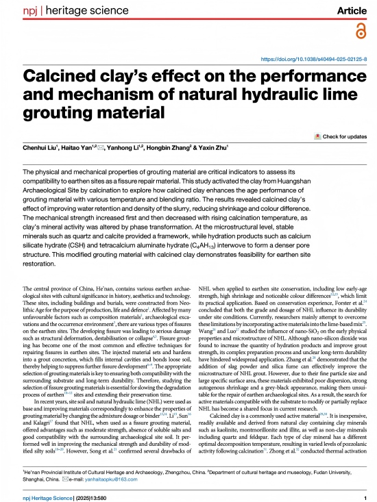 1764839316368911.jpg 南岸.jpg