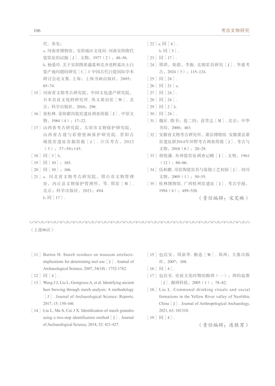 ɽ���������һҳ(1)_01.png
