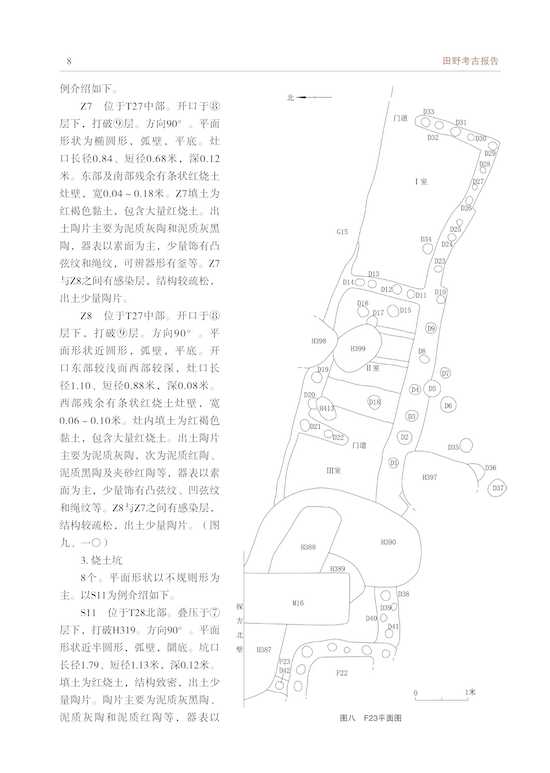 1.����ʯ������������ʯ��ʱ����ַ�ڳǢ��� 2016 ��ȷ����(1)_06.png